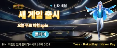 매일 제공되는 5% VIP 캐시백 promotion