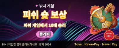 신규 가입 환영 100% 매칭 보너스 promotion