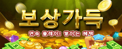 당신을 위한 최상의 게이밍 경험