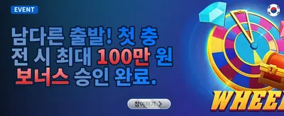 인기 슬롯 200회 무료 스핀 promotion